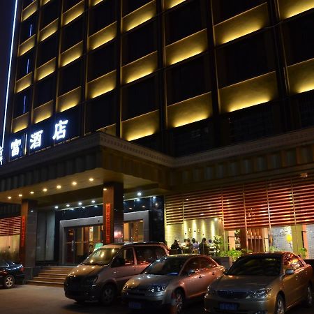 Rongfu Hotel ฉางซา ภายนอก รูปภาพ