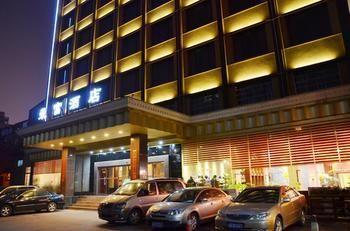Rongfu Hotel ฉางซา ภายนอก รูปภาพ